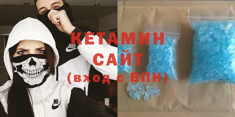 КЕТАМИН ketamine  Кашин 