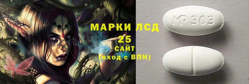 где найти   Кашин  LSD-25 экстази кислота 